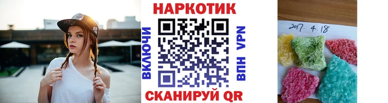 Купить закладку Кокаин  СК  ГАШИШ  АМФЕТАМИН  Мефедрон  Галлюциногенные грибы  Марихуана  Калязин