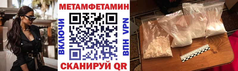 Амфетамин 97%  Купить  Калязин 