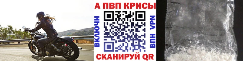 Купить закладки  Калязин  Alpha PVP СК КРИС 