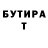 Метадон кристалл Anna Biziulova