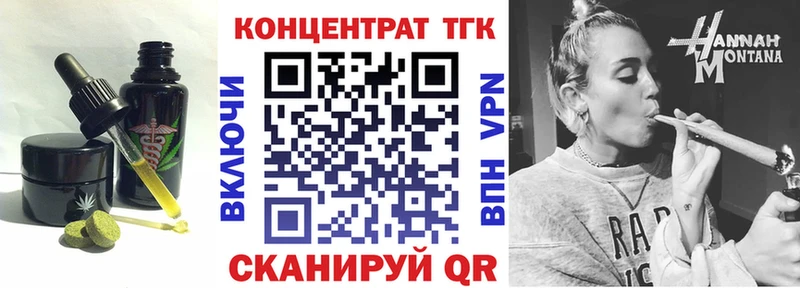 Купить где  Калязин  Печенье с ТГК конопля 