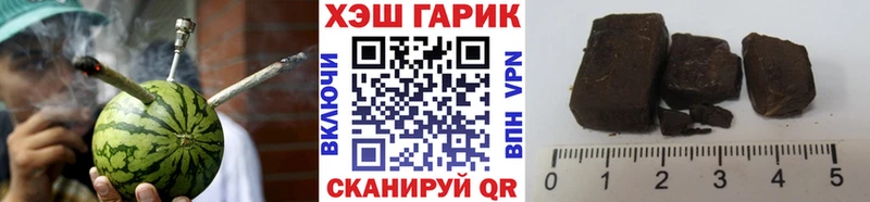 Купить закладки  Калязин  ГАШИШ гашик 