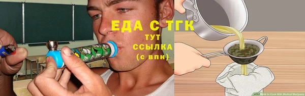 марихуана Лагань
