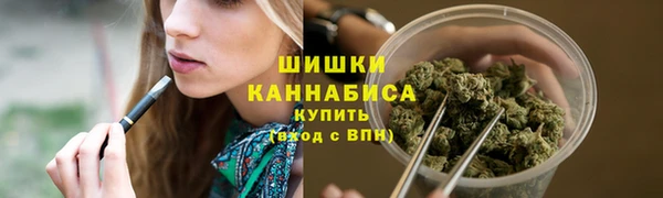 марихуана Лагань
