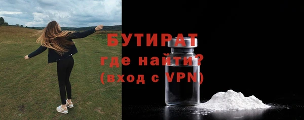 марихуана Лагань