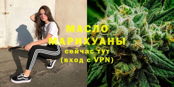 марихуана Лагань