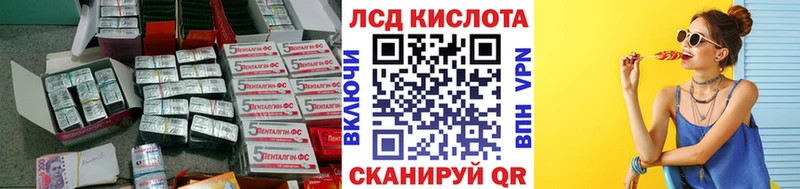 ЛСД экстази ecstasy  Купить  Калязин 