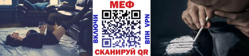 Купить закладки  Калязин  Меф VHQ 