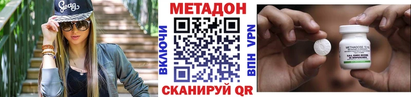 МЕТАДОН VHQ  Купить  Калязин 