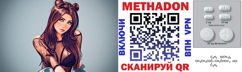 МЕТАДОН белоснежный Калязин