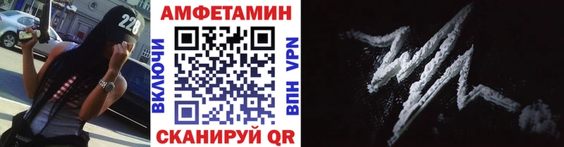 Купить закладки  Калязин  Метамфетамин Methamphetamine 