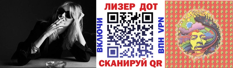 Купить где  Калязин  Марки 25I-NBOMe 1500мкг 